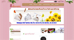 Desktop Screenshot of bedtawanna.com