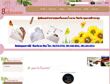 Tablet Screenshot of bedtawanna.com